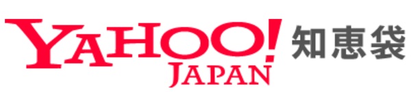 ヤフー知恵袋 ロゴ