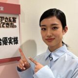 河合優実の国籍は韓国ハーフ？家族と本名から真相解明