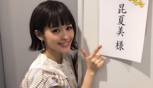 昆夏美の国籍の真相は？韓国人説と家族背景を徹底解説