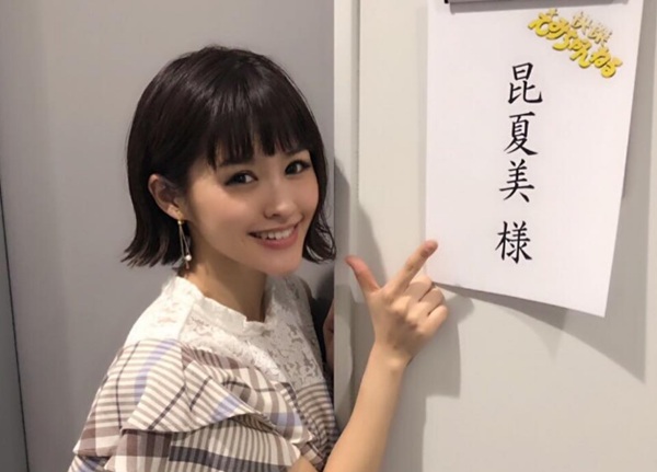 昆夏美の国籍の真相は？韓国人説と家族背景を徹底解説