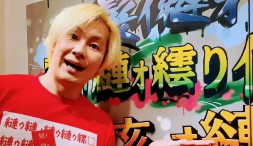 カズレーザーの国籍は日本人？本名・家族・出身地から徹底解説