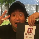 ムロツヨシの国籍は日本？本名と家族の噂を徹底解説