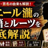 ピエール瀧の国籍とルーツを徹底解説｜本名や家族、芸名の由来も解説