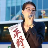 平野雨龍と両親の確執と絶縁の理由｜改名・生い立ち・社会活動まで徹底解説