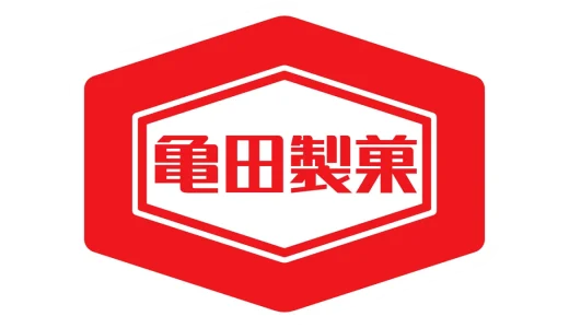 亀田製菓の社長に息子はいる？歴代社長と会長の経歴・不祥事や後継問題を徹底解説