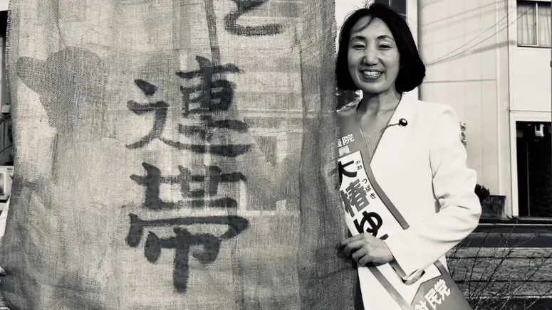大椿裕子の国籍は日本｜国際結婚とデマの真相、名誉毀損裁判まで徹底解説