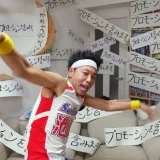 サンシャイン池崎の年収を徹底解説！収入源から最高月収・貯金事情まで網羅