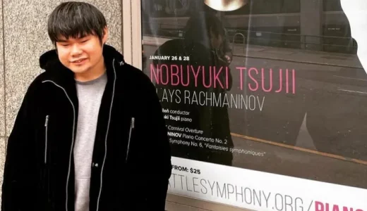 辻井伸行の年収の全貌｜収入源の内訳から家族・性格・恋愛の噂まで徹底解説