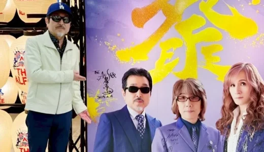 アルフィー・桜井賢の結婚の真相｜妻・佳子や子供の噂まで徹底解説