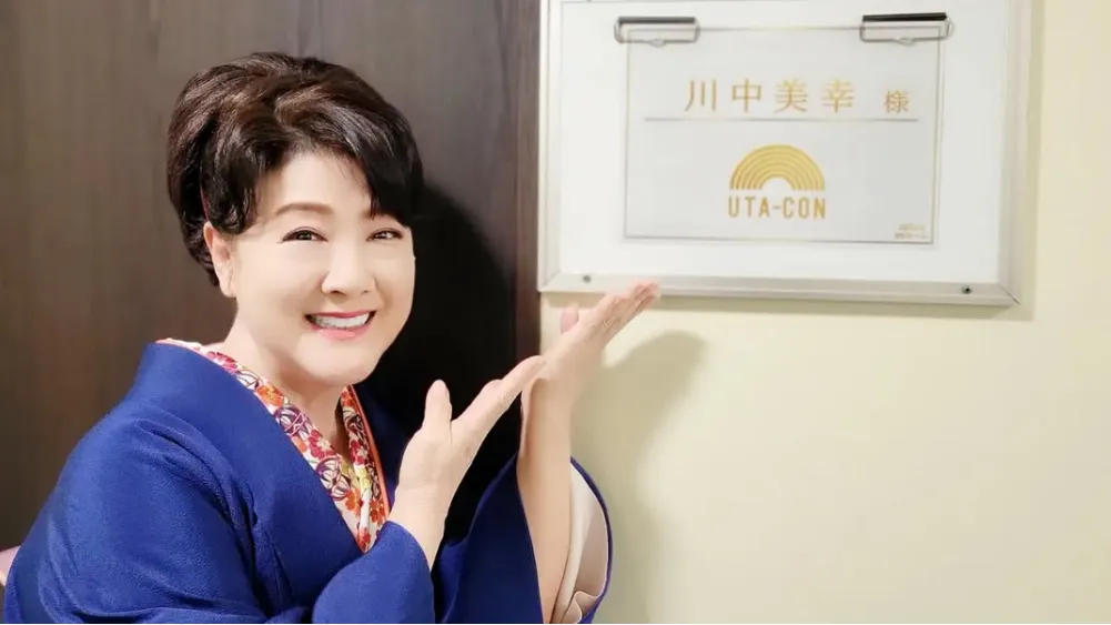川中美幸の旦那さんはどうしてますか？夫・山田一雄の現在の活動・職業・噂の真相を徹底解説