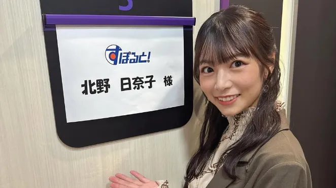 北野日奈子の結婚の可能性を徹底調査|高橋龍輝との交際・同棲・結婚観まとめ