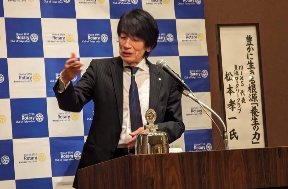 松本花林の父・松本孝一