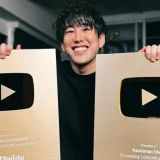 ナオキマンの結婚の真相とは?結婚観・彼女・家族・年収まで徹底解説