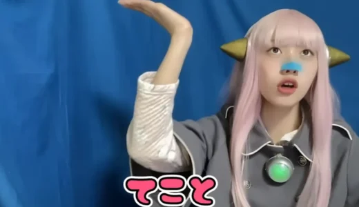 ヘライザーは戸来さとみなのか？正体の噂や素顔・活動の全貌を徹底解説