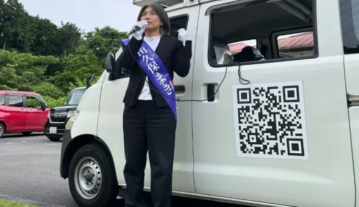 田久保市長はなぜすぐに辞めなかったのか｜学歴詐称の真相と信念の裏側