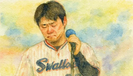 青木宣親の離婚が検索される理由｜噂の原因と家族の実像を解説