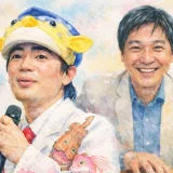 さかなクンの父親・宮沢吾朗の人物像と親子関係の真実