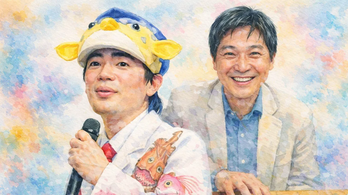 さかなクンの父親・宮沢吾朗の人物像と親子関係の真実