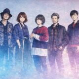 アクアタイムズのメンバー死亡説は全員生存のデマ！ET-KINGのいときんとの混同が原因