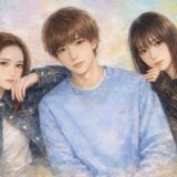 ばんばんざいの関係は本当にカップルと兄妹？ぎし・みゆ・るな3人の実態を解説