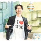 けえ【島育ち】の本名やプロフィールまとめ！年齢・身長・大学・高校を徹底調査