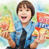 レオくんチャンネルが炎上した理由3つ！プライバシー問題と演出への批判を徹底解説