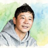 前澤友作の実家が金持ちと噂される3つの理由!父親は経理のサラリーマンの普通の家庭だった