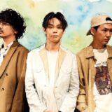 omoinotakeの出身高校はメンバーで全然違う!進学校・高専中退・専門学校の3人の学歴まとめ