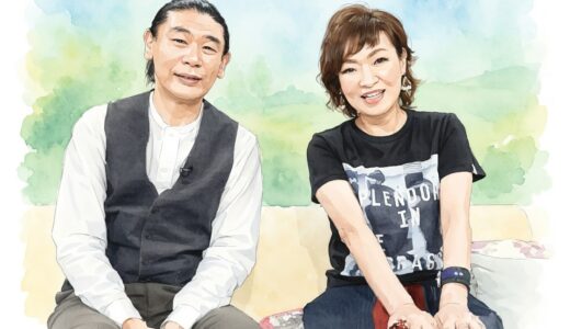 清水ミチコの旦那は坂田幸臣！元ラジオディレクターの職業と馴れ初めを解説